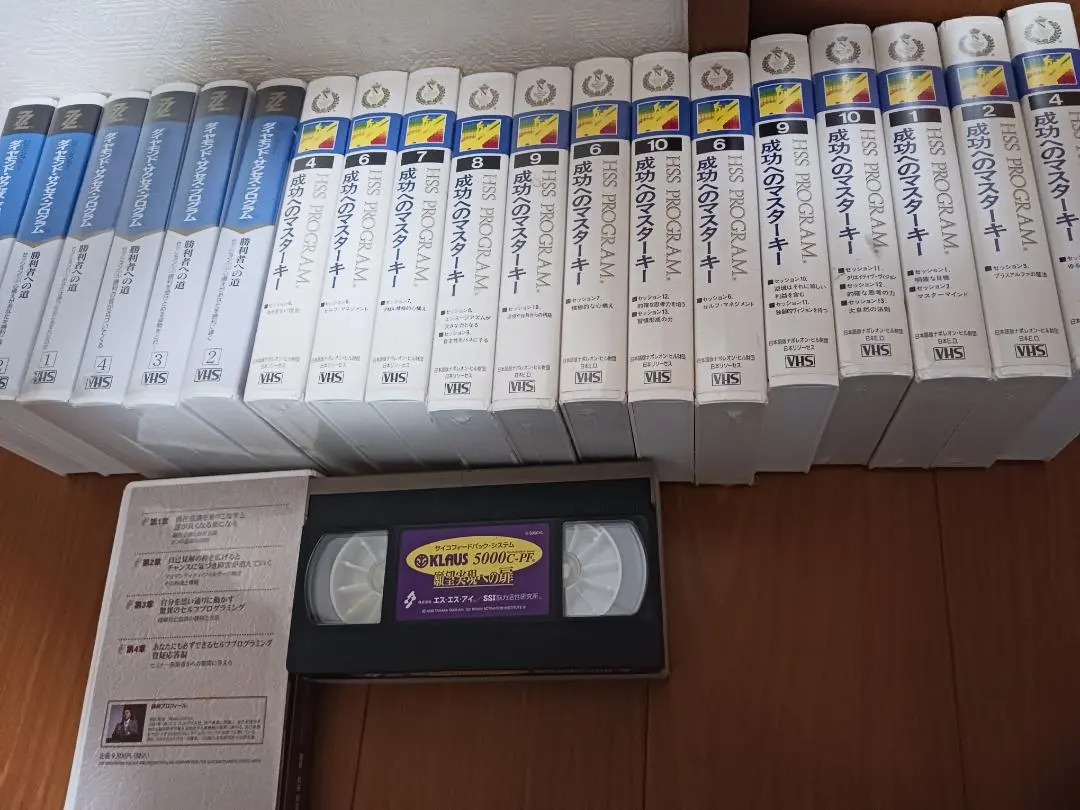 2026年最新】サイコフィードバックの人気アイテム - メルカリ