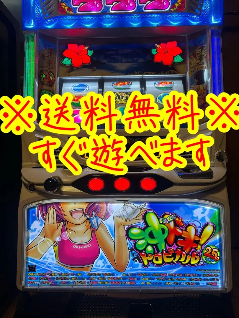 2026年最新】沖ドキ 実機の人気アイテム - メルカリ