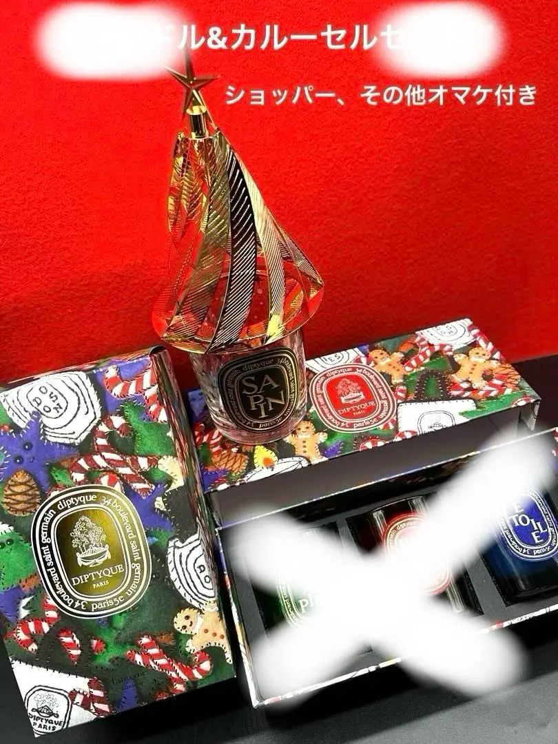 2026年最新】ディップティック カルーセル 2024の人気アイテム - メルカリ