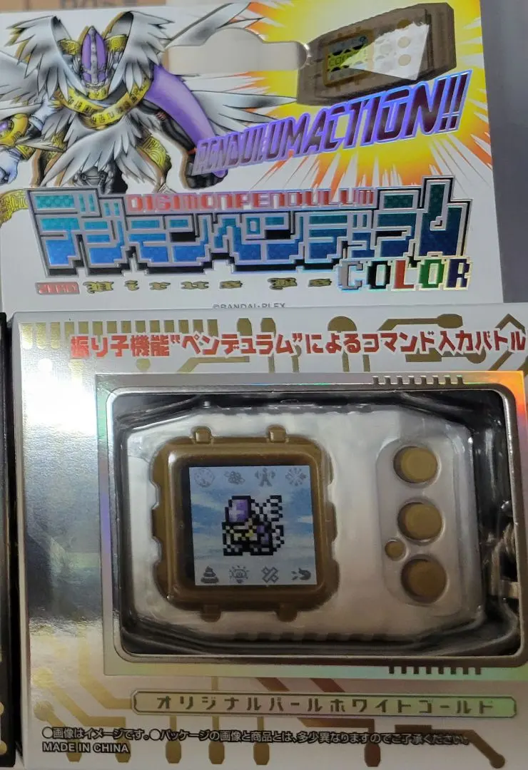 2026年最新】デジモンペンデュラムCOLOR ZERO Virus Bsの人気アイテム