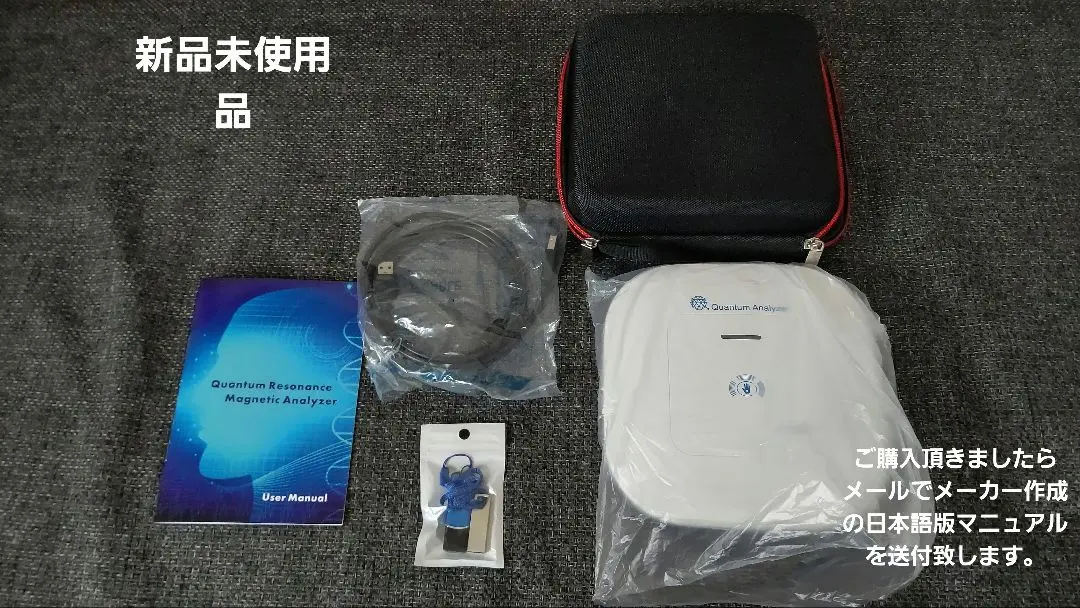 2026年最新】波動測定器の人気アイテム - メルカリ