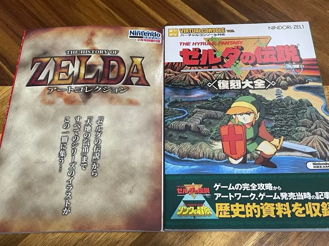 2026年最新】ゼルダの伝説 アートコレクションの人気アイテム - メルカリ
