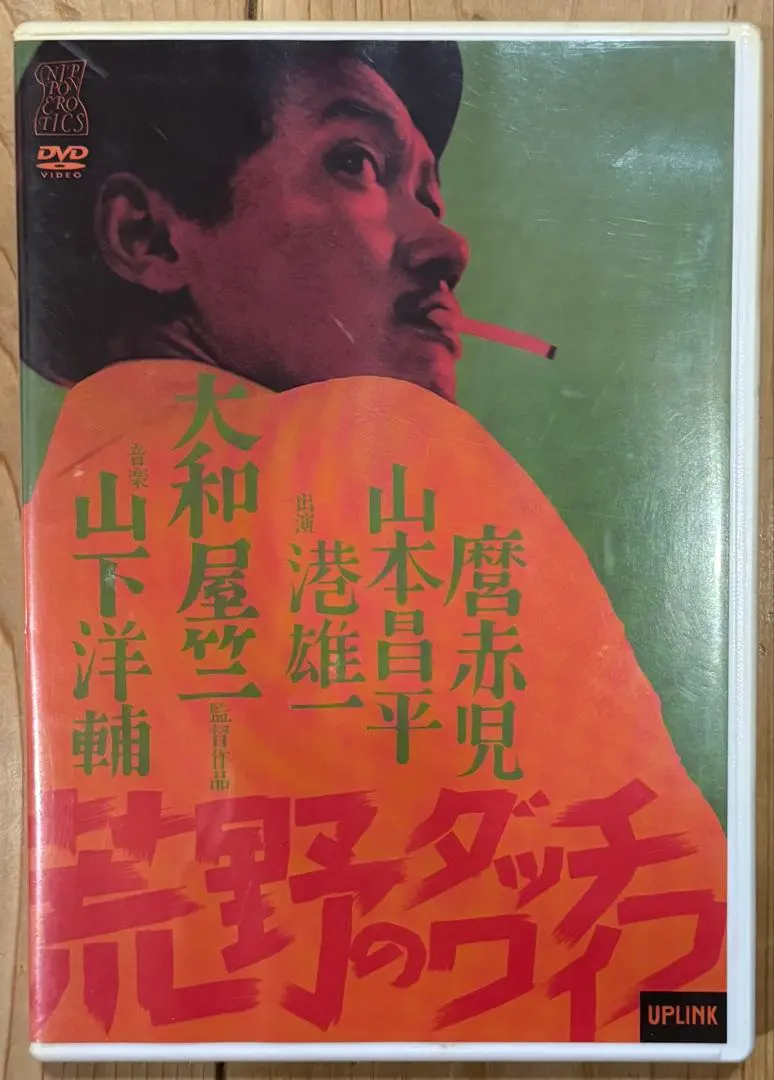 2026年最新】だっちわいふの人気アイテム - メルカリ