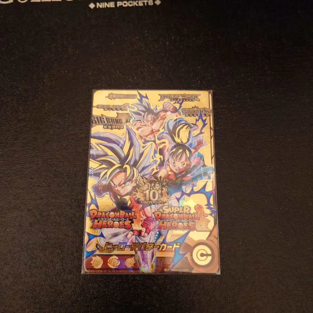 2026年最新】ヒーローアバターカード 10周年の人気アイテム - メルカリ