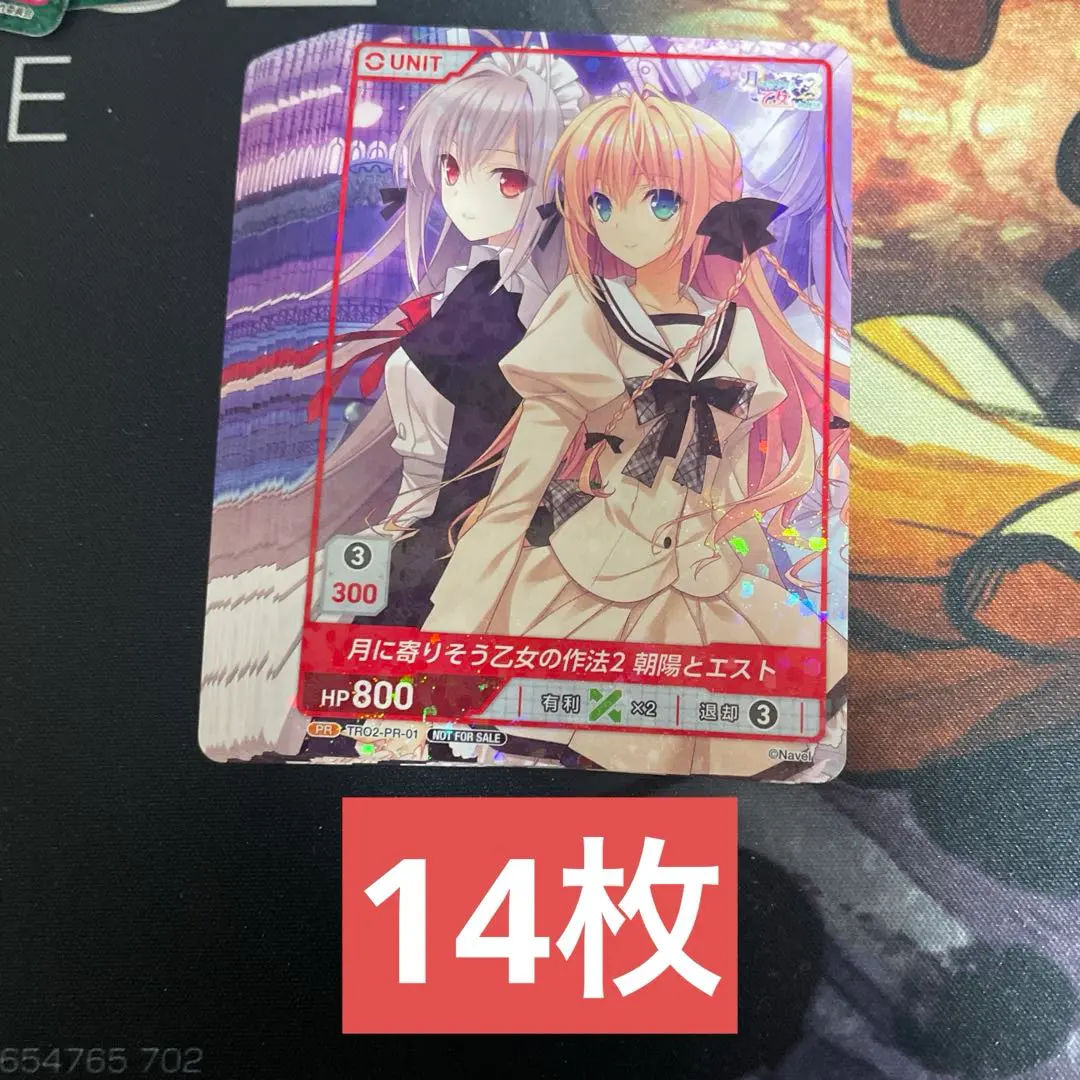 2026年最新】divine cross 月に寄りそう乙女の作法の人気アイテム