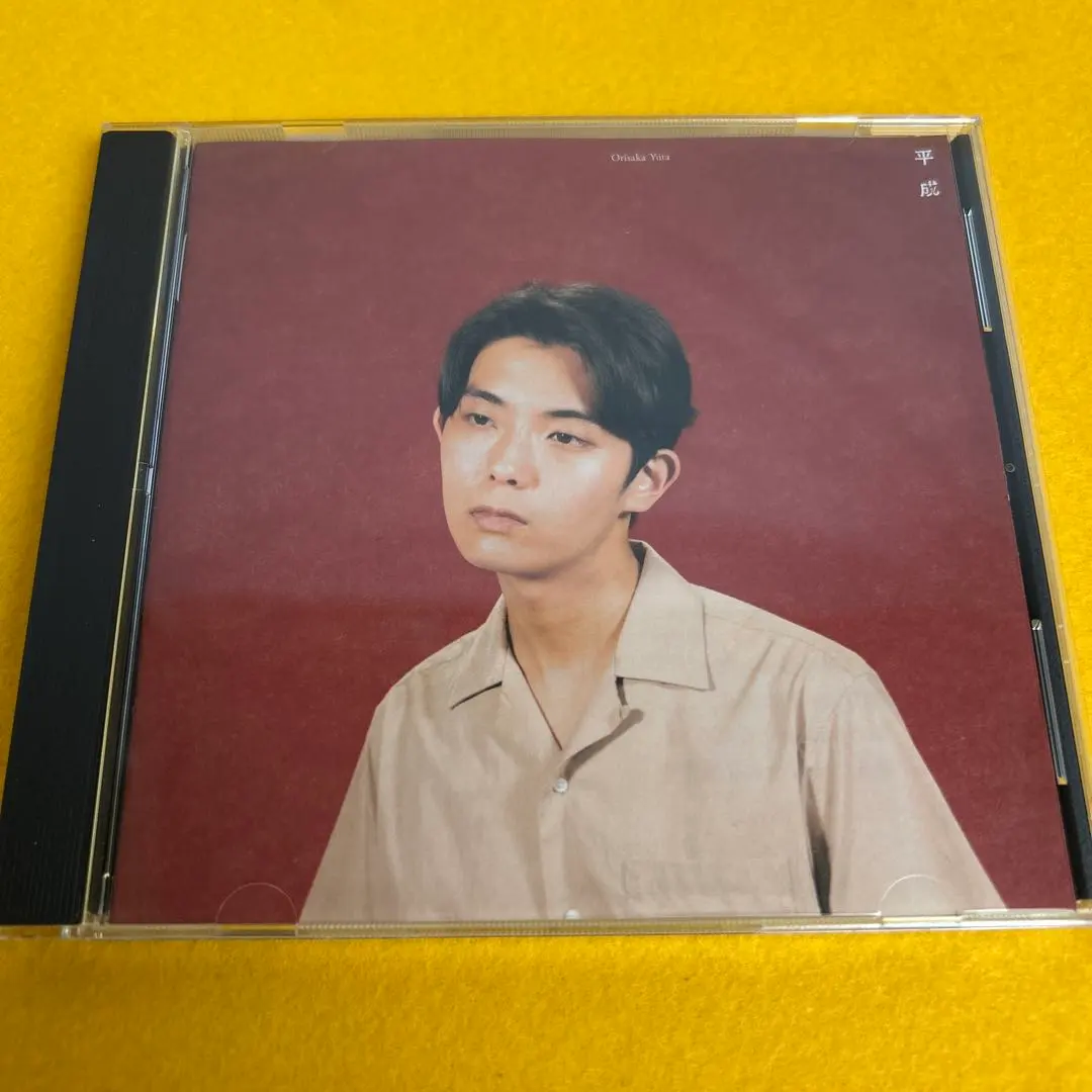 2026年最新】折坂悠太 レコード 平成の人気アイテム - メルカリ