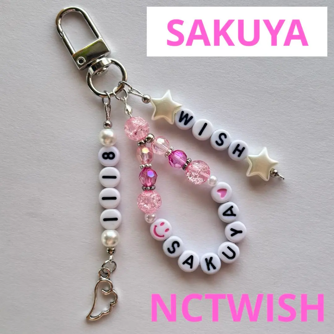 2026年最新】ビーズストラップ nctの人気アイテム - メルカリ