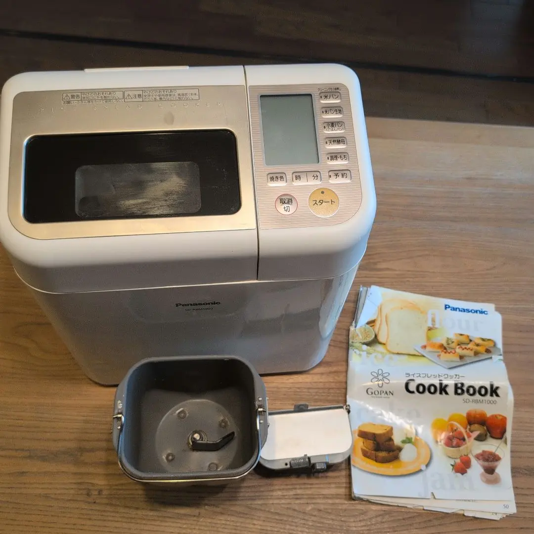 2026年最新】sd-rbm1000の人気アイテム - メルカリ