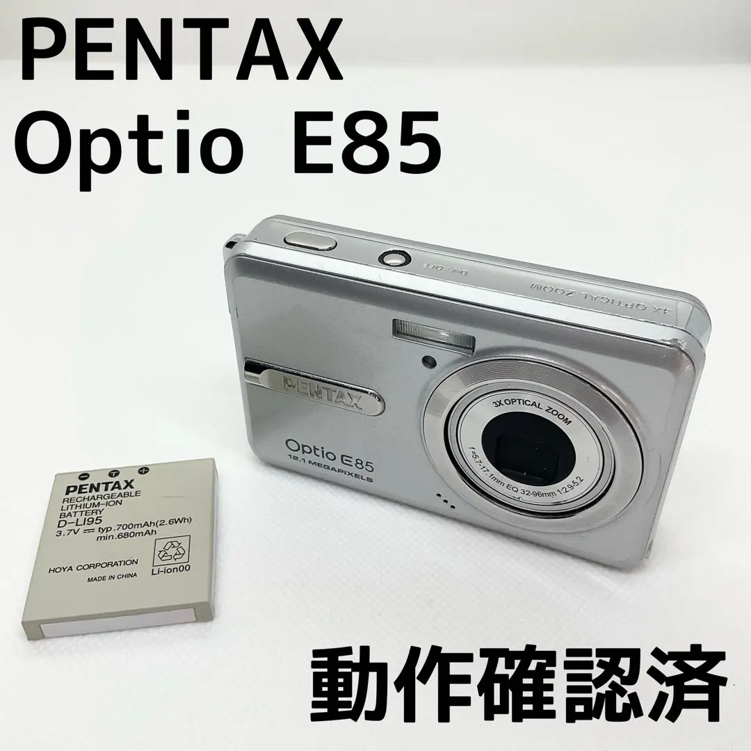 2026年最新】PENTAX optio e85の人気アイテム - メルカリ