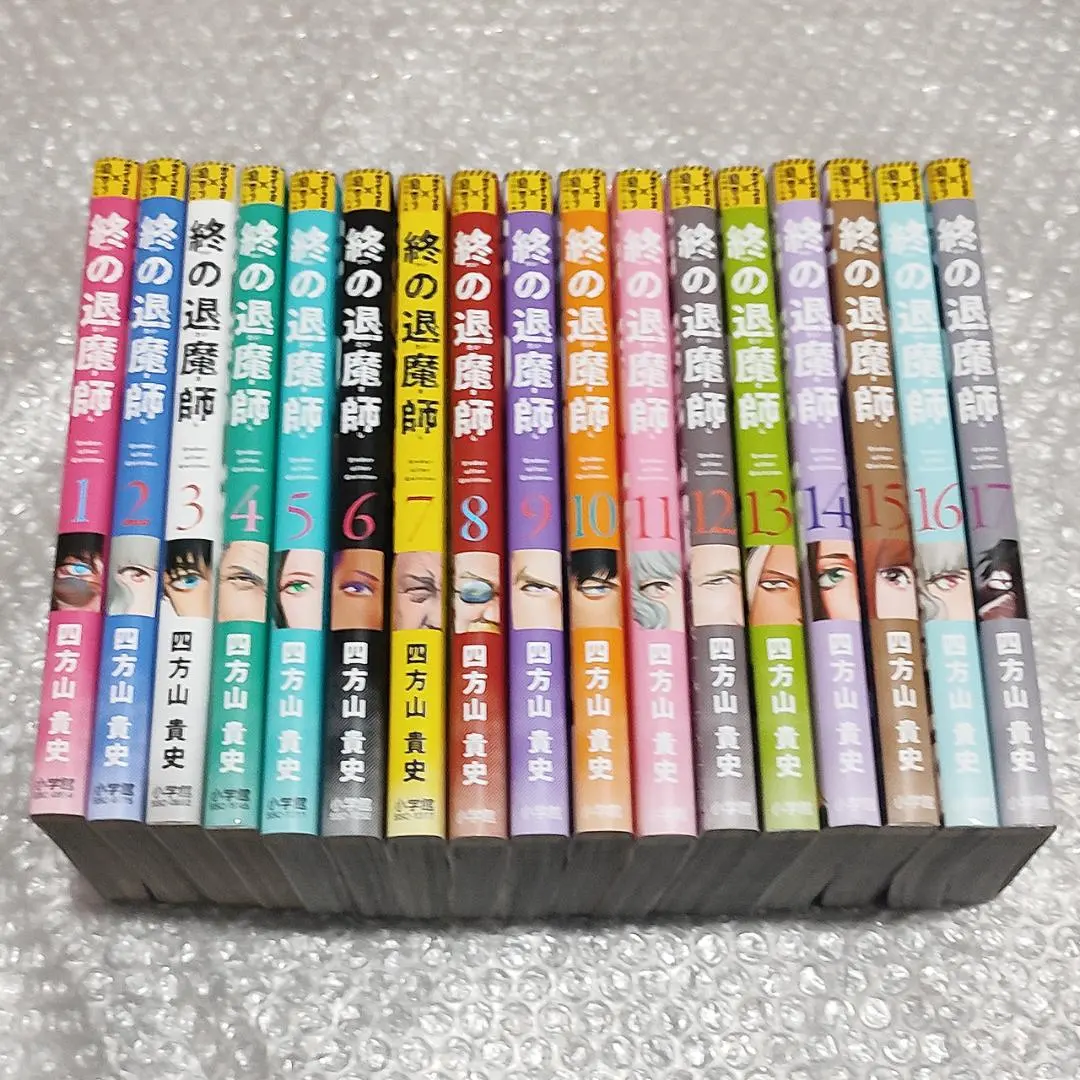 2026年最新】終の退魔師 全巻の人気アイテム - メルカリ