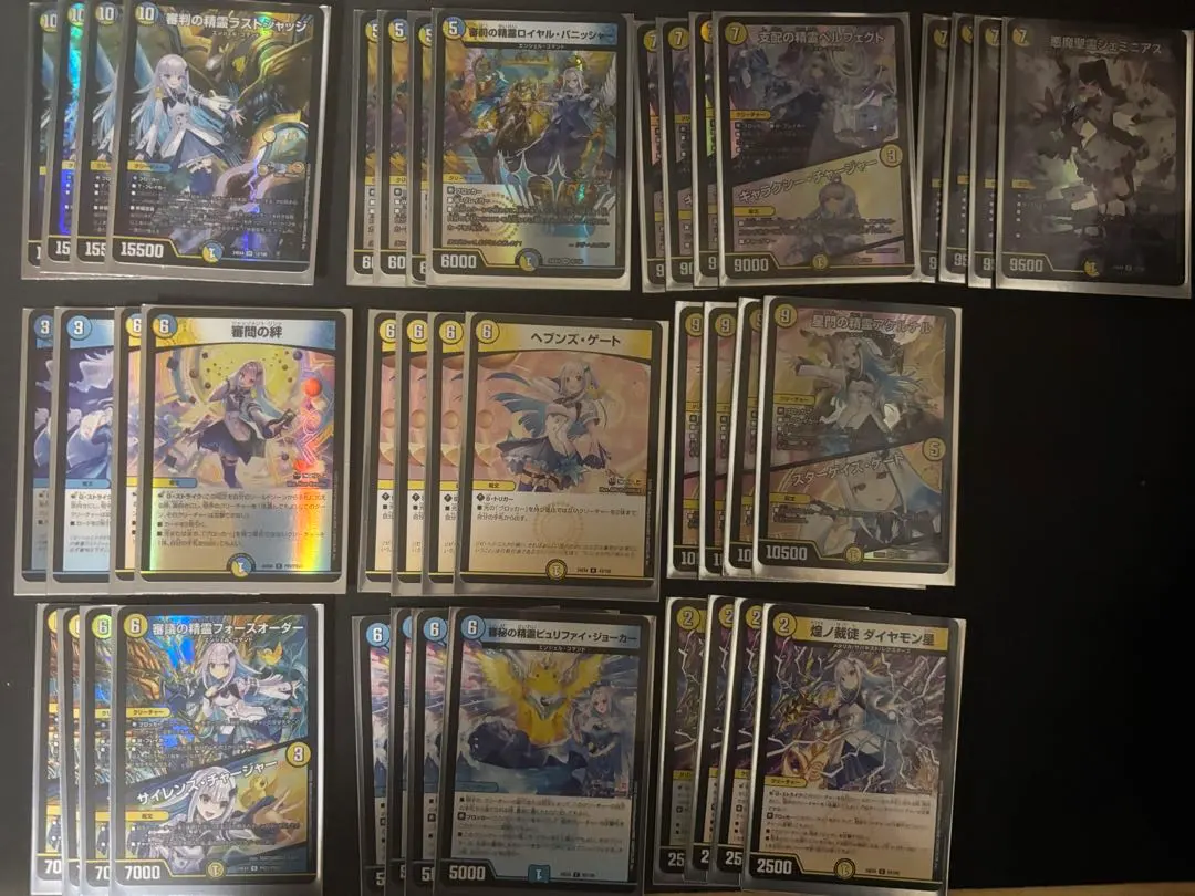 2026年最新】青白天門 パーツの人気アイテム - メルカリ