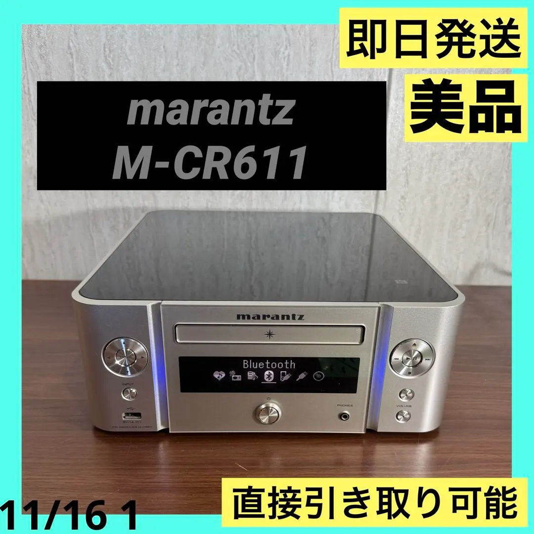 2026年最新】m-cr611の人気アイテム - メルカリ