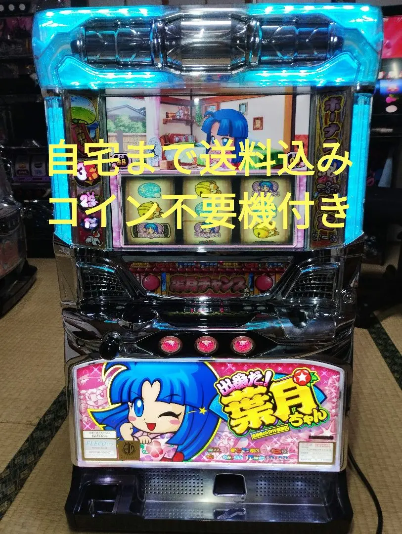 2026年最新】ドンちゃん 実機の人気アイテム - メルカリ