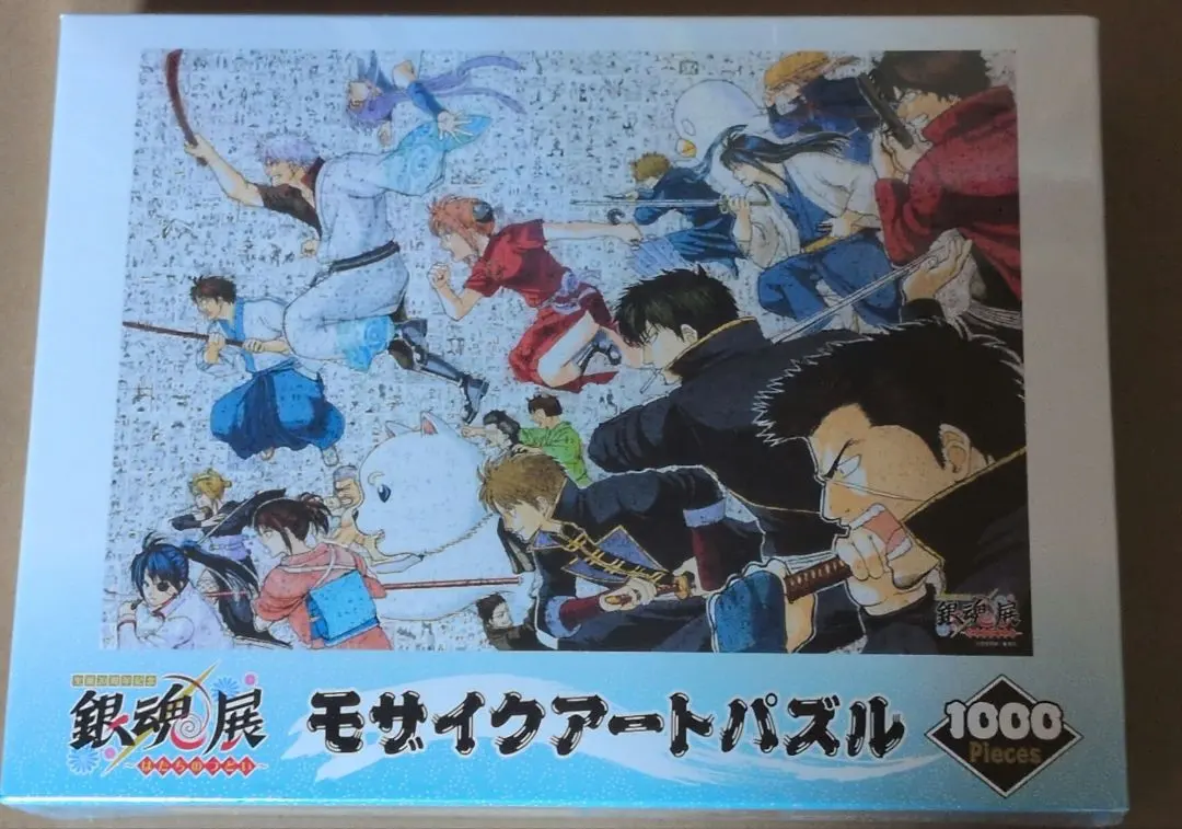 2026年最新】モザイクアート 銀魂の人気アイテム - メルカリ