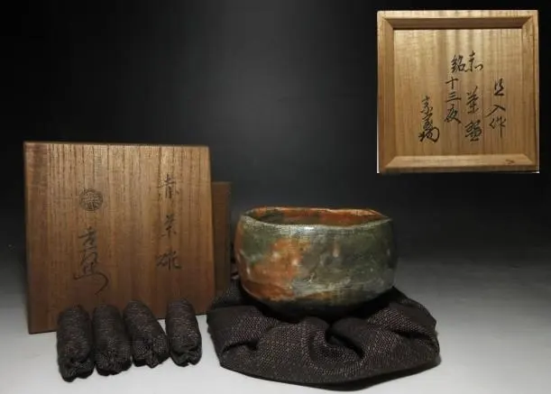 2026年最新】楽吉左衛門 十三代の人気アイテム - メルカリ