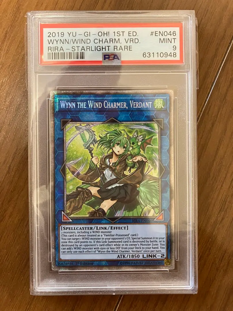 2026年最新】スターライトレア ウィンの人気アイテム - メルカリ