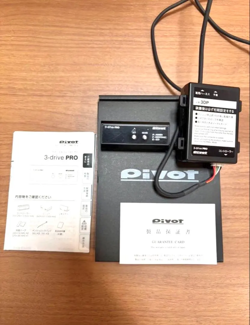2026年最新】pivot 3-drive proの人気アイテム - メルカリ