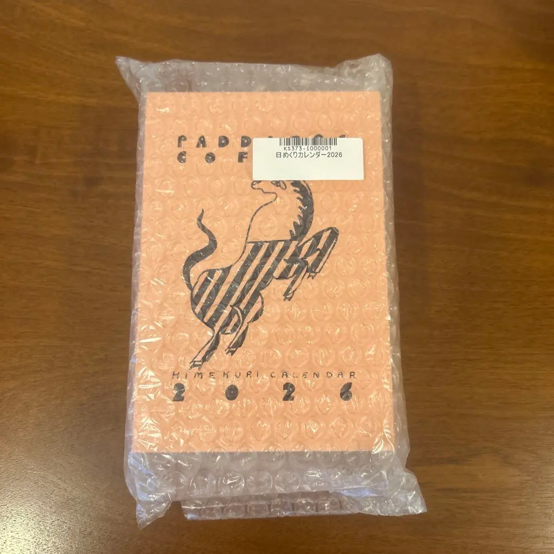 2026年最新】パドラーズコーヒー カレンダーの人気アイテム - メルカリ