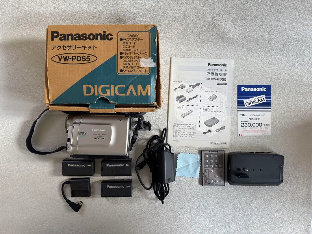 2026年最新】パナソニック NV-DS5の人気アイテム - メルカリ