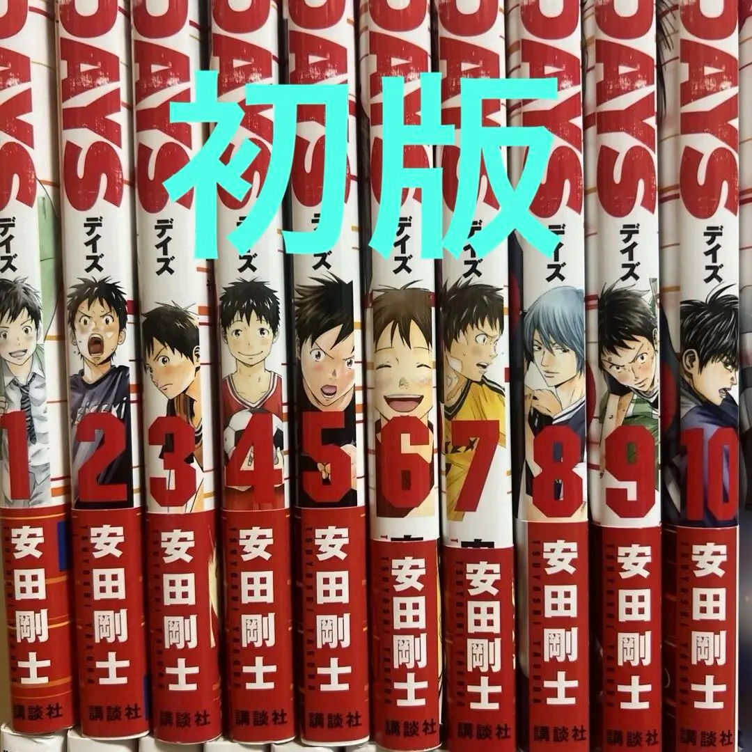 2026年最新】アオアシ 全巻 初版の人気アイテム - メルカリ
