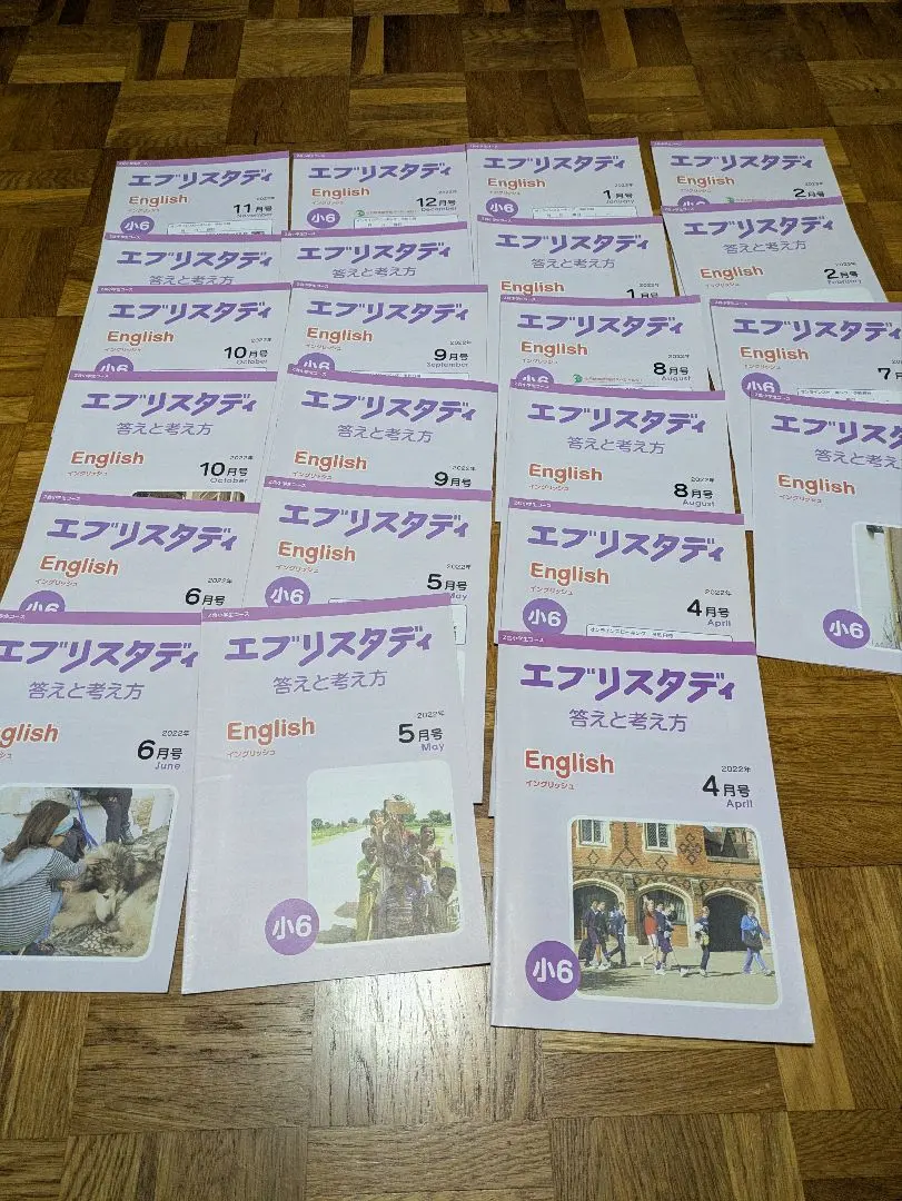 2026年最新】エブリスタディイングリッシュの人気アイテム - メルカリ