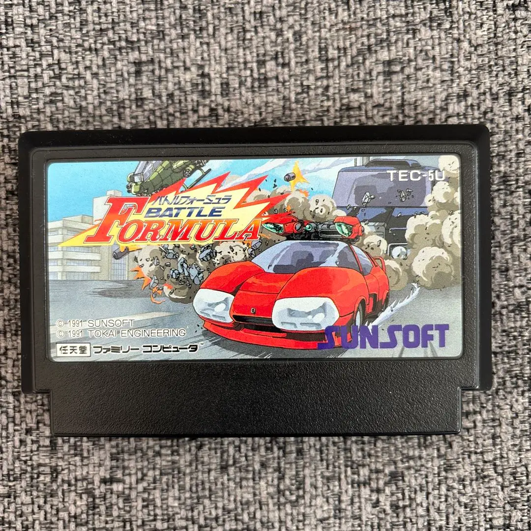 2026年最新】バトルフォーミュラの人気アイテム - メルカリ