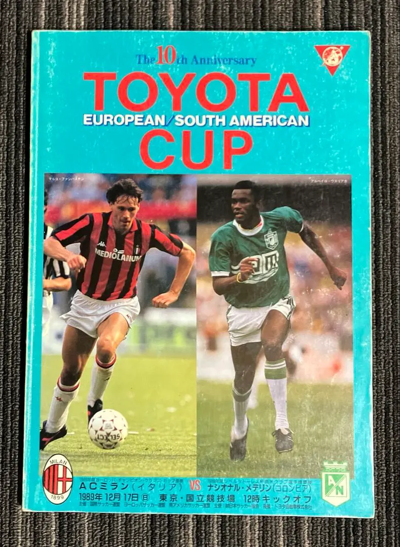 2026年最新】トヨタカップ プログラムの人気アイテム - メルカリ