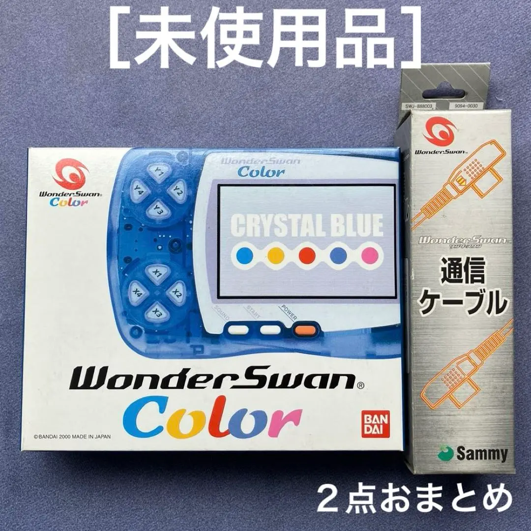 2026年最新】通信ケーブル ワンダースワンの人気アイテム - メルカリ
