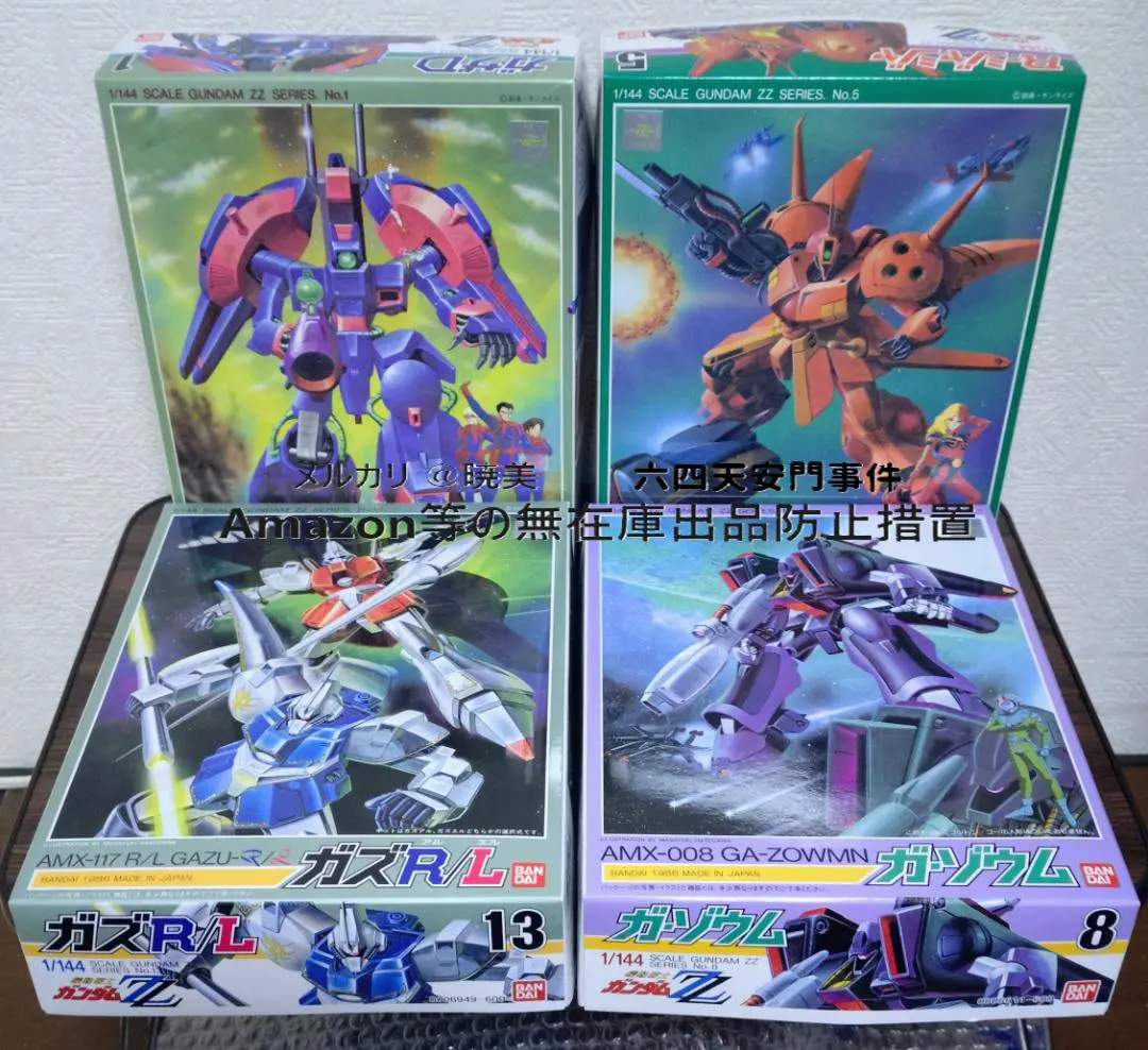 2026年最新】ガザDの人気アイテム - メルカリ