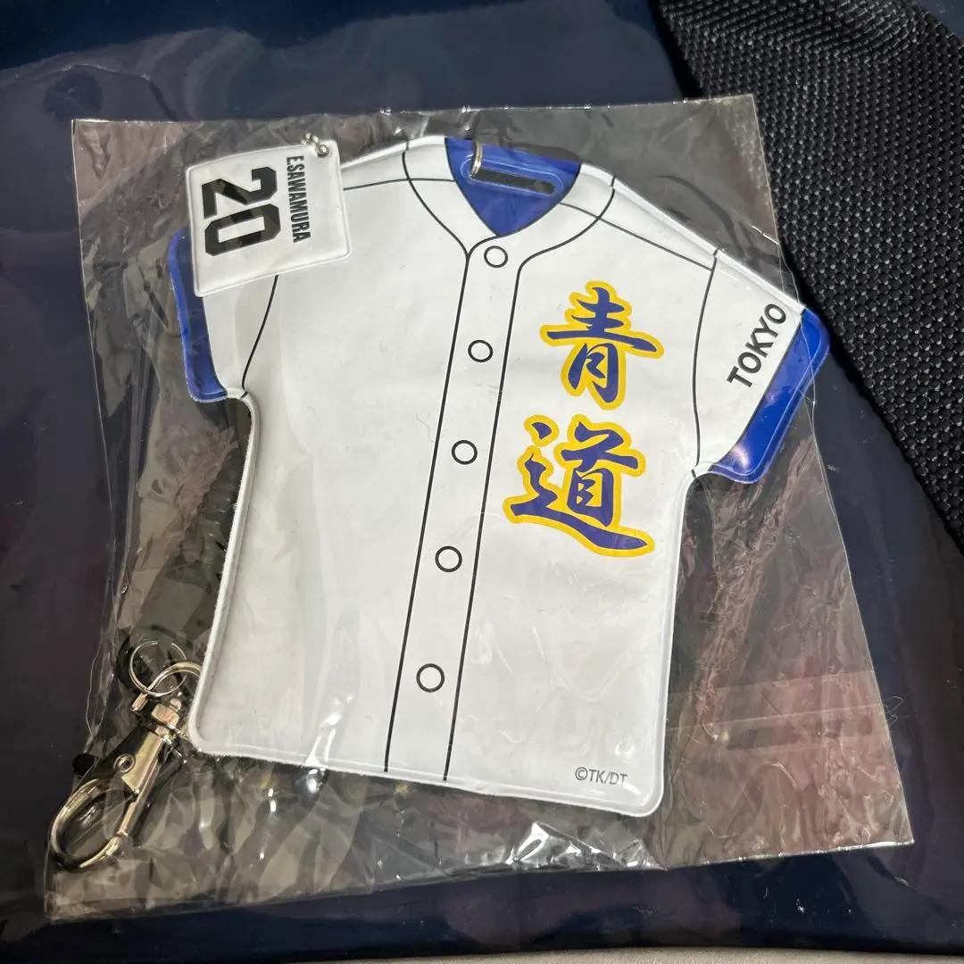 2026年最新】青道 ユニフォームの人気アイテム - メルカリ