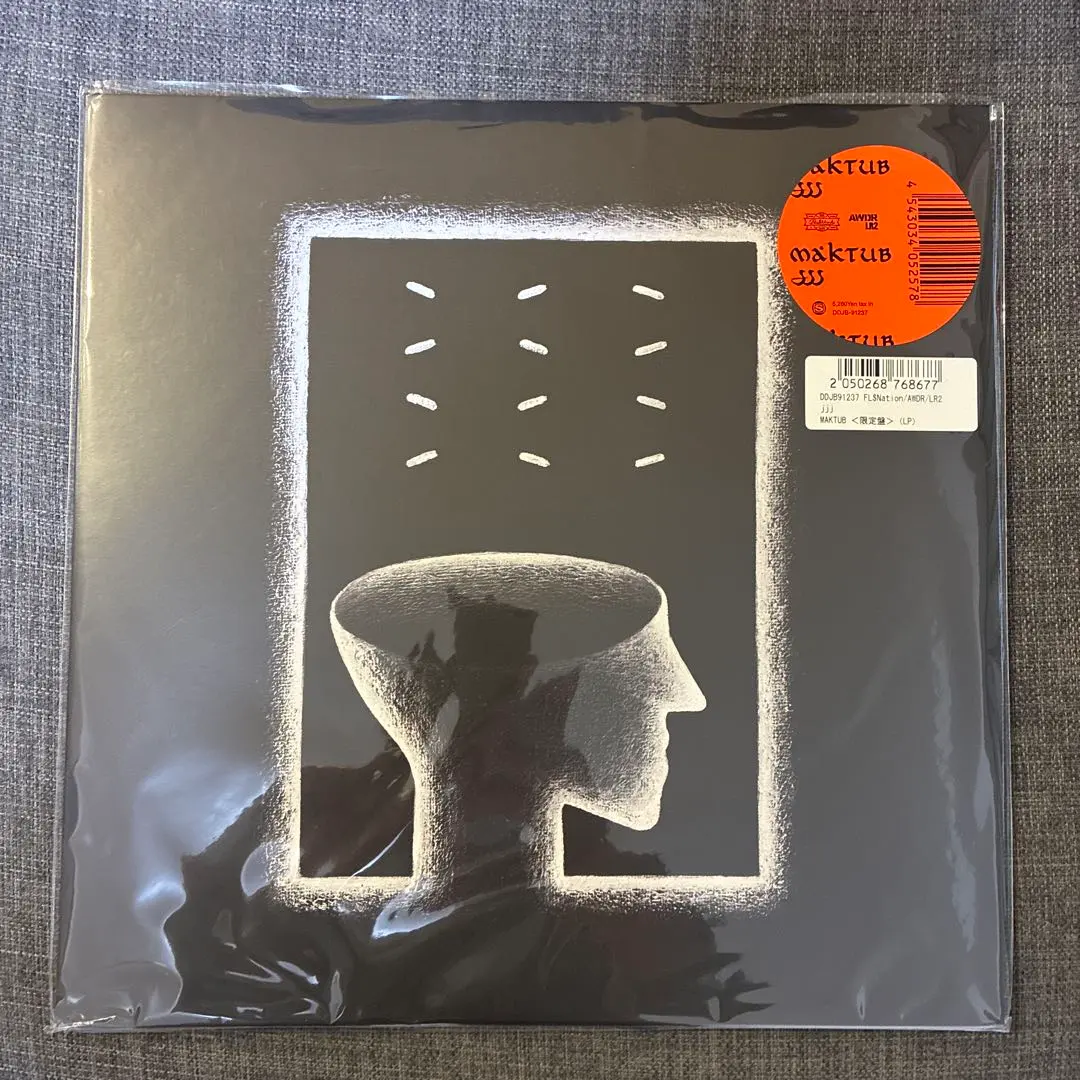 2026年最新】maktub レコードの人気アイテム - メルカリ