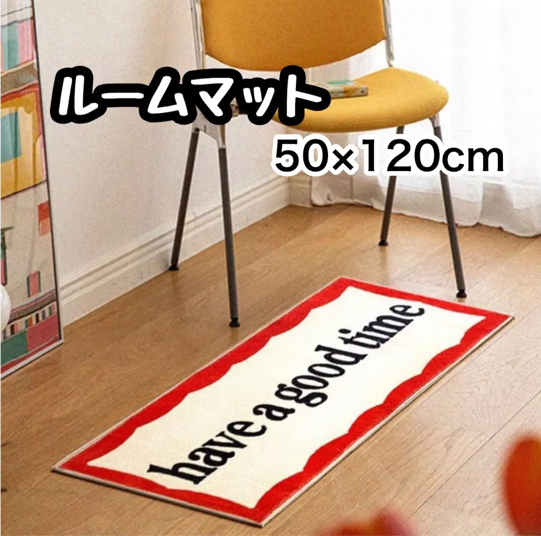 2026年最新】have a good time ラグの人気アイテム - メルカリ