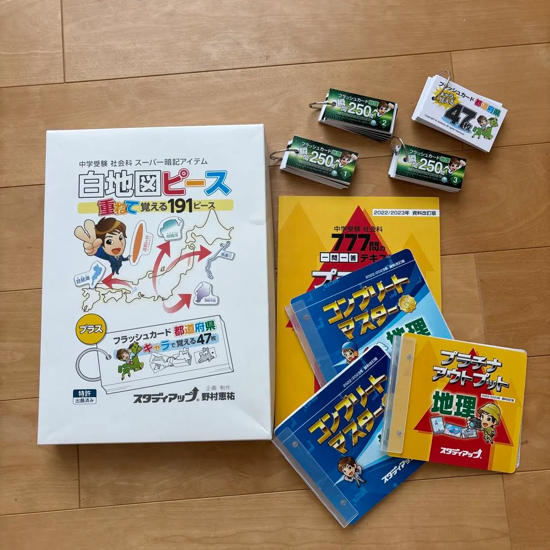 2026年最新】プラチナアウトプットの人気アイテム - メルカリ