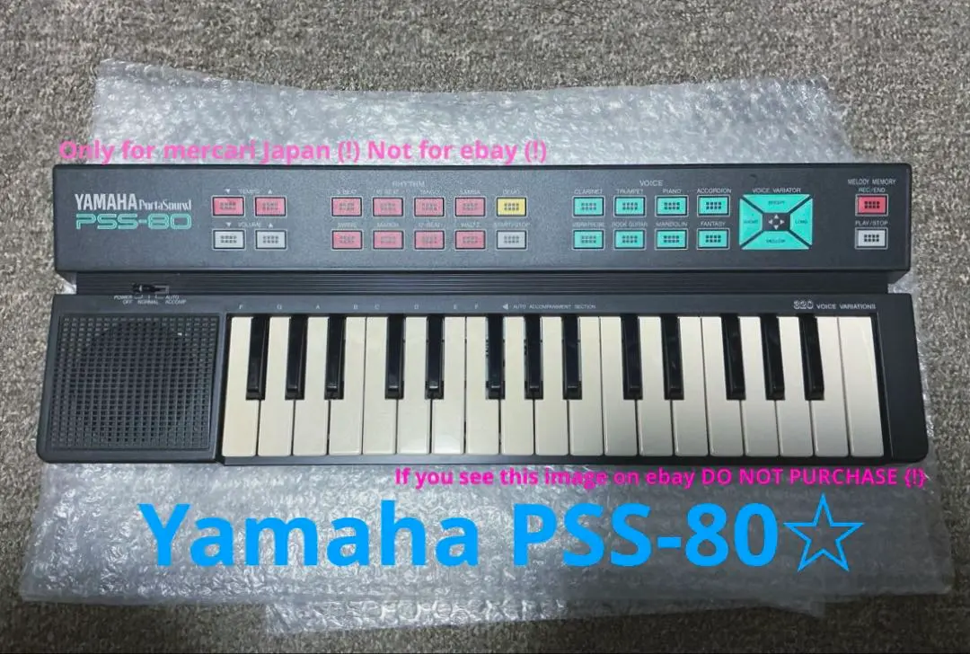 2026年最新】YAMAHA PSS-80の人気アイテム - メルカリ