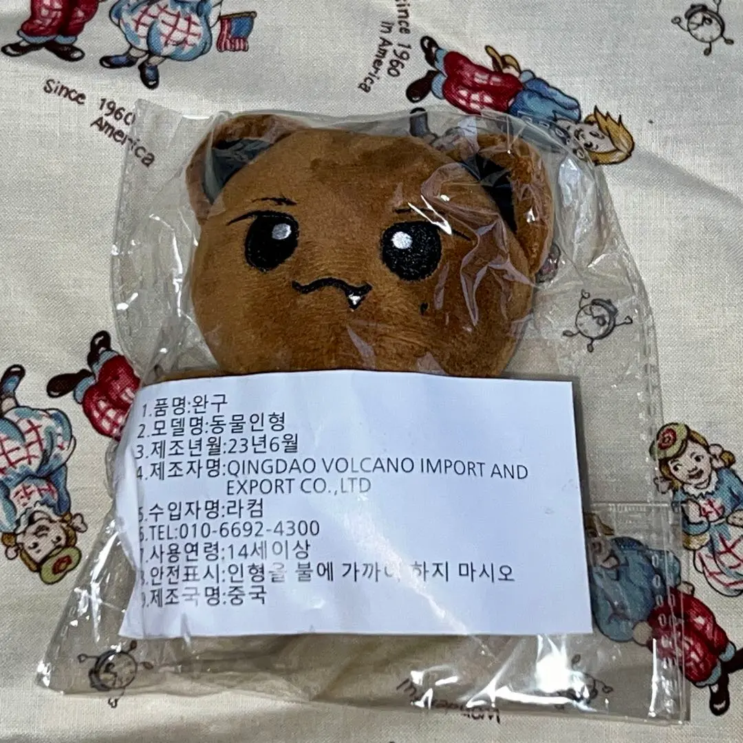 2026年最新】ミンギュ ぬいぐるみ マスターの人気アイテム - メルカリ