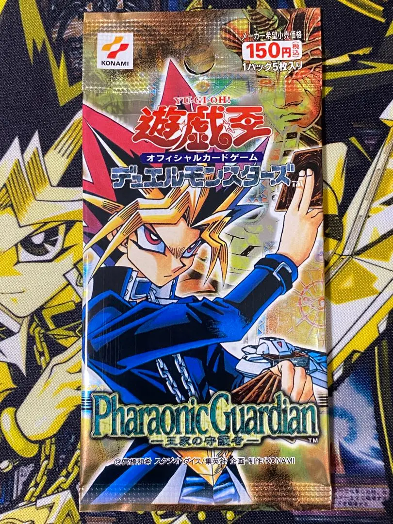 2026年最新】王家の守護者 未開封の人気アイテム - メルカリ