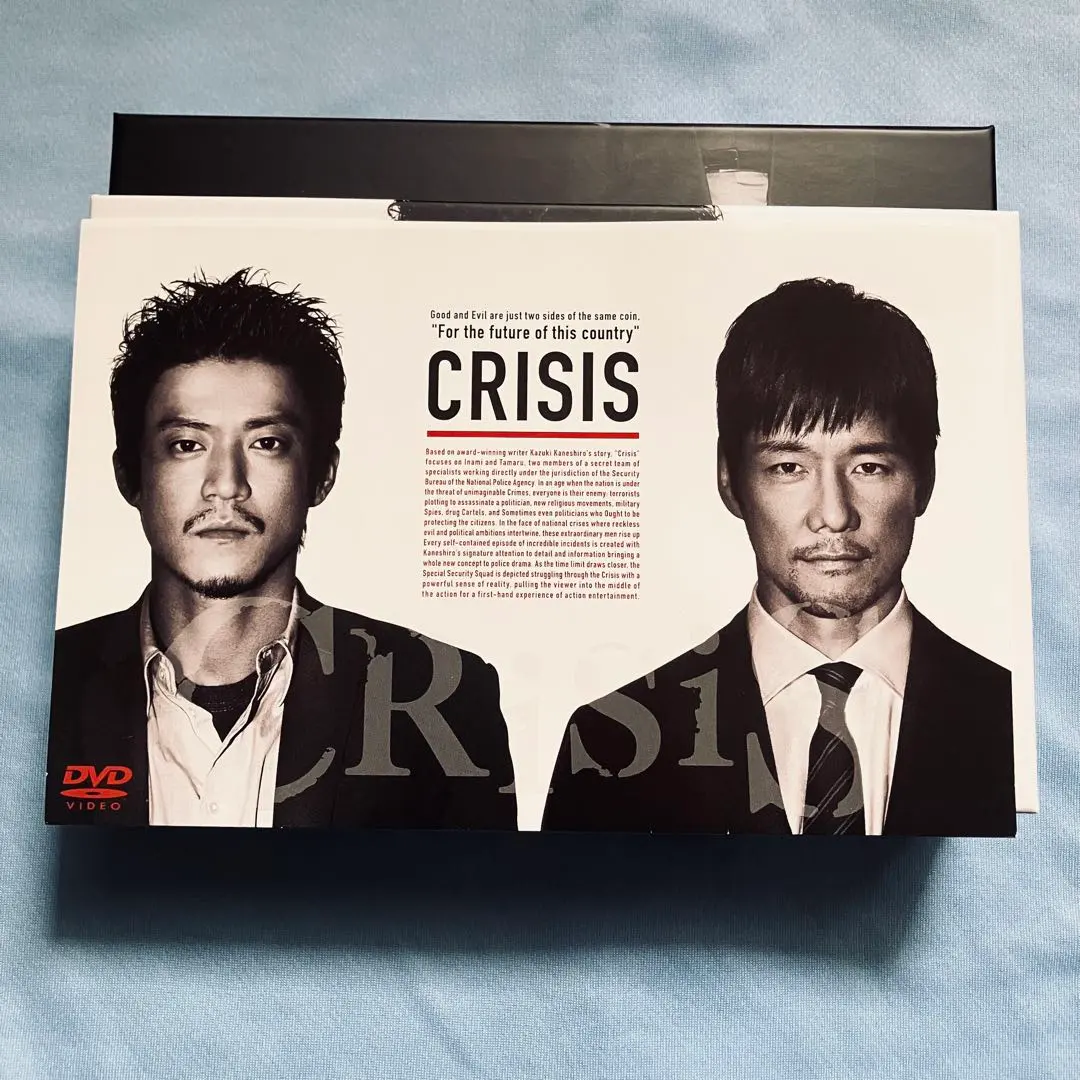 2026年最新】crisis公安機動捜査隊特捜班の人気アイテム - メルカリ