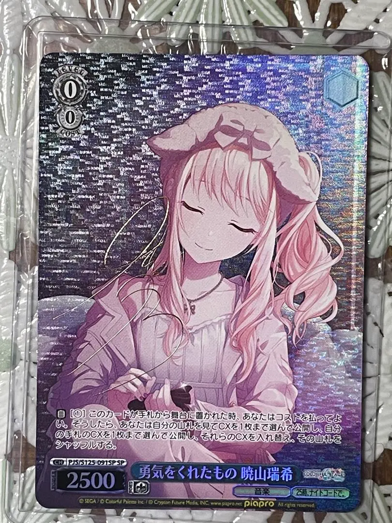 2026年最新】暁山瑞希 sspの人気アイテム - メルカリ