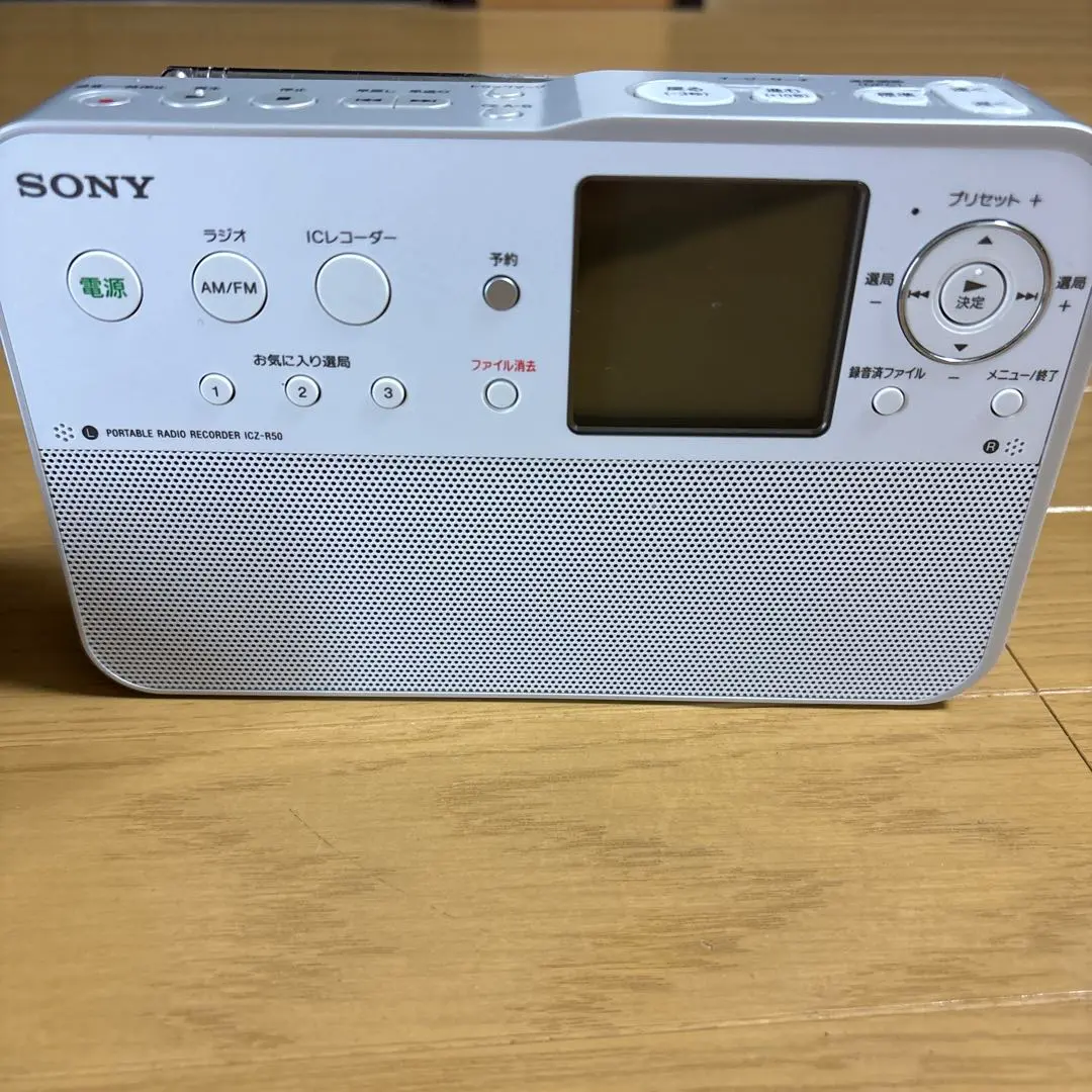 2026年最新】SONY ICZ-R100の人気アイテム - メルカリ