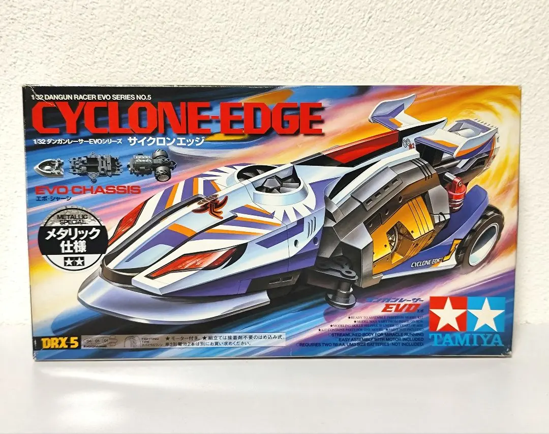 2026年最新】ダンガンレーサーEVOの人気アイテム - メルカリ