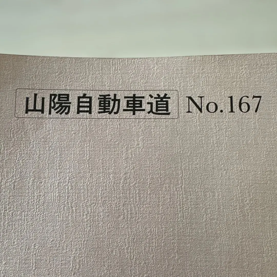 2026年最新】トラベル出版バスガイド教本の人気アイテム - メルカリ