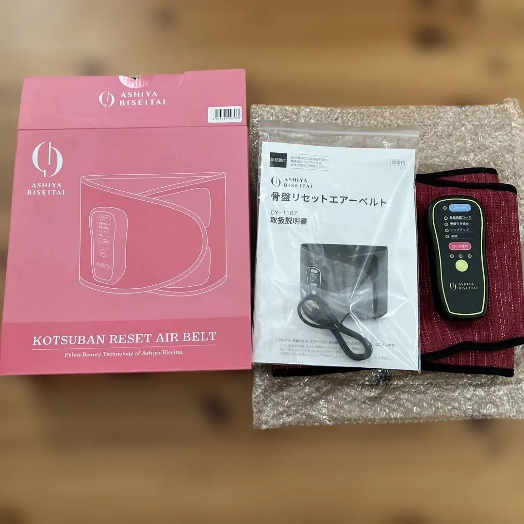 2026年最新】骨盤エアーリセットベルトの人気アイテム - メルカリ