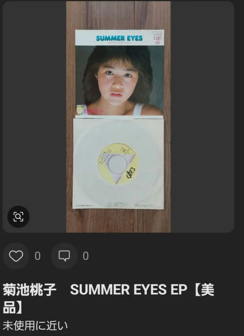 2026年最新】カセット 菊池桃子の人気アイテム - メルカリ