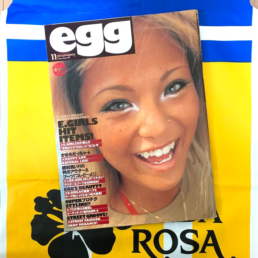 2026年最新】egg 雑誌 1997の人気アイテム - メルカリ