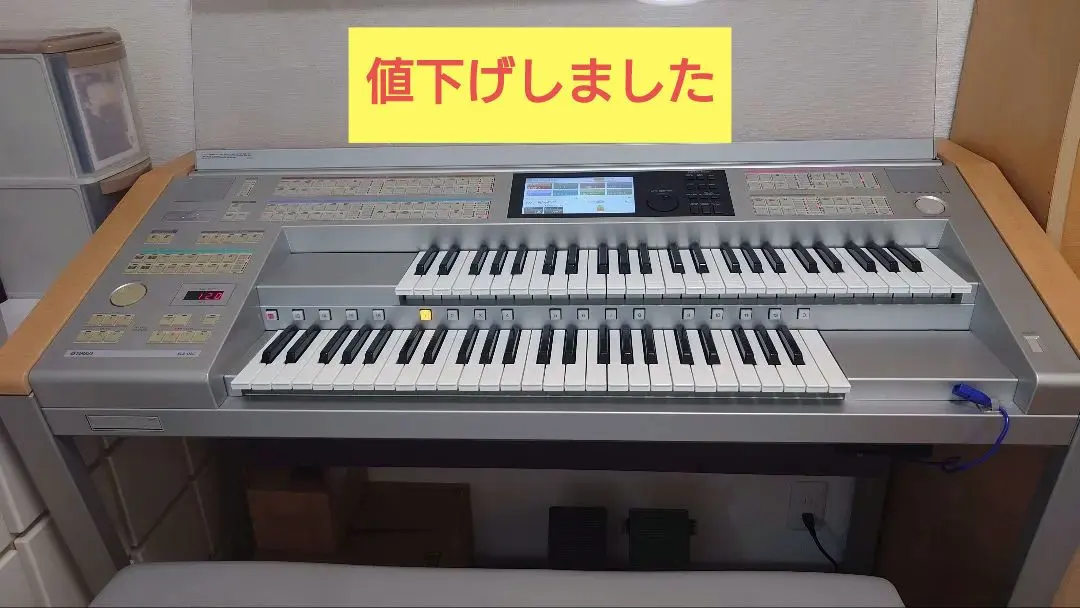 2026年最新】YAMAHA（ヤマハ）エレクトーン ステージア ELS-02Cの人気