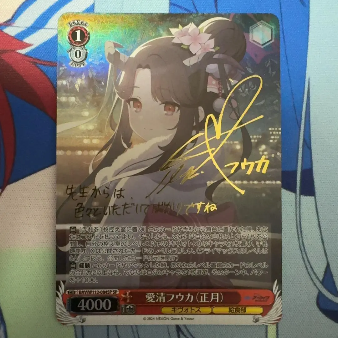 2026年最新】愛清フウカ spの人気アイテム - メルカリ