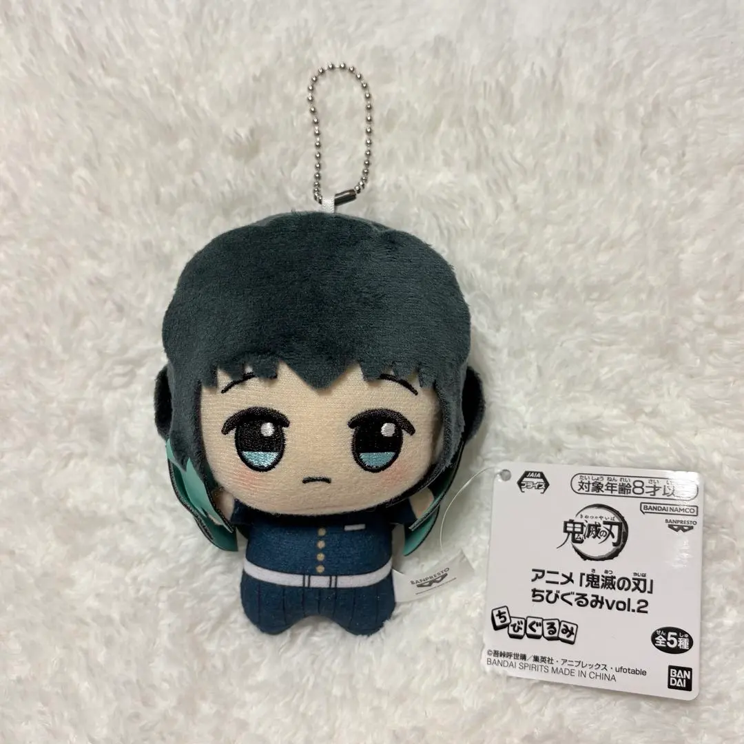 2026年最新】鬼滅の刃 ちびぐるみ vol.2 時透無一郎の人気アイテム