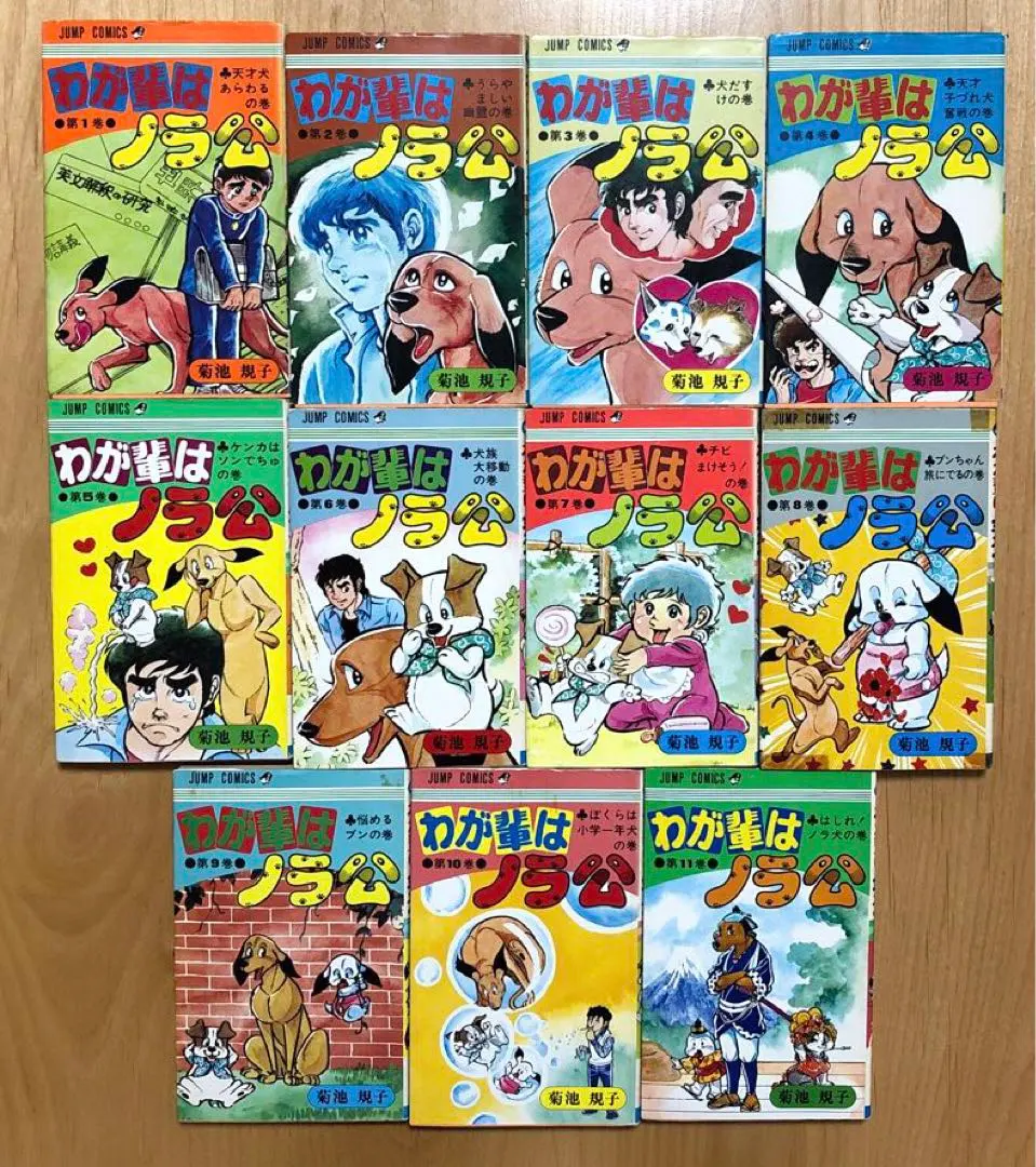 2026年最新】わが輩はノラ公の人気アイテム - メルカリ