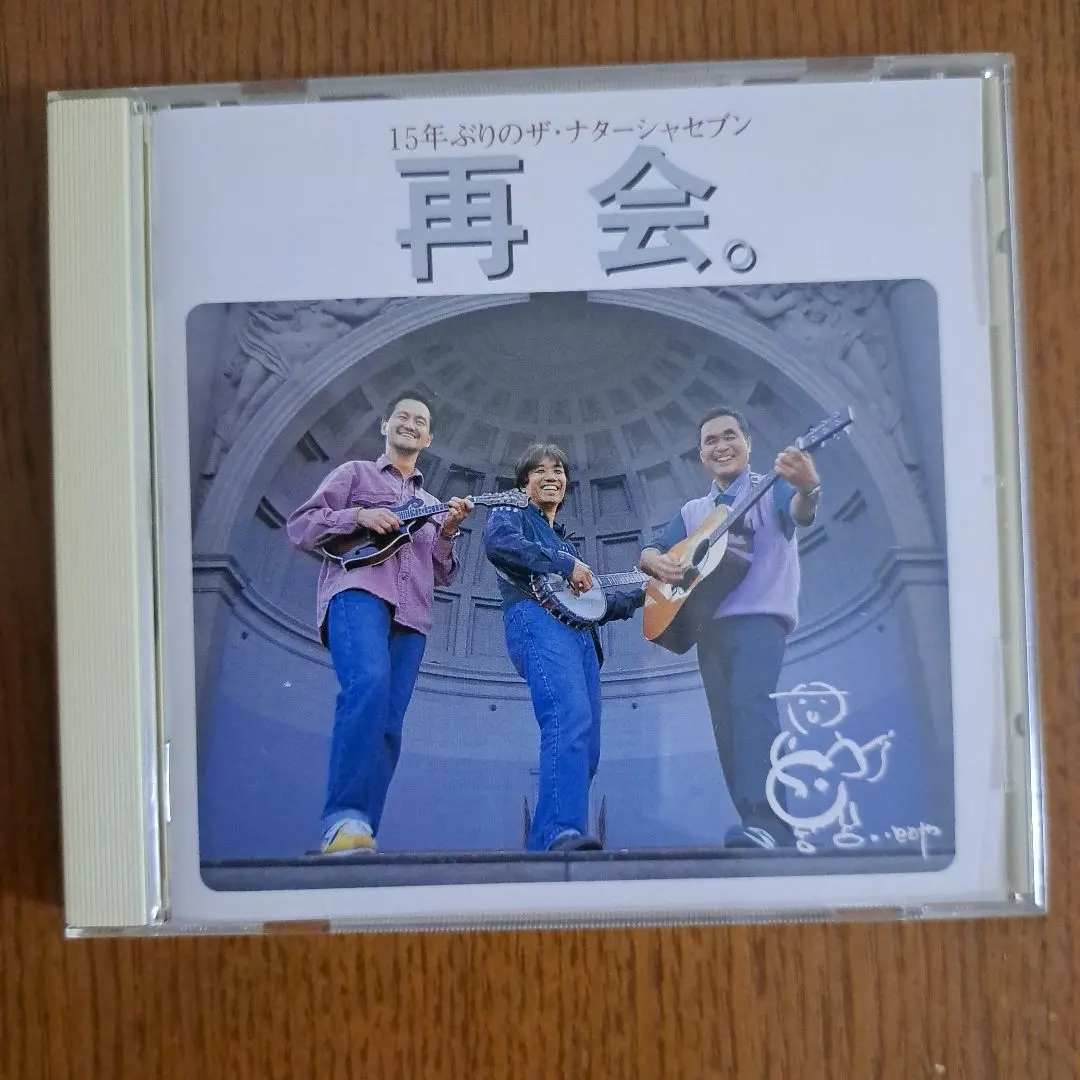 2026年最新】高石ともやとナターシャセブンの人気アイテム - メルカリ