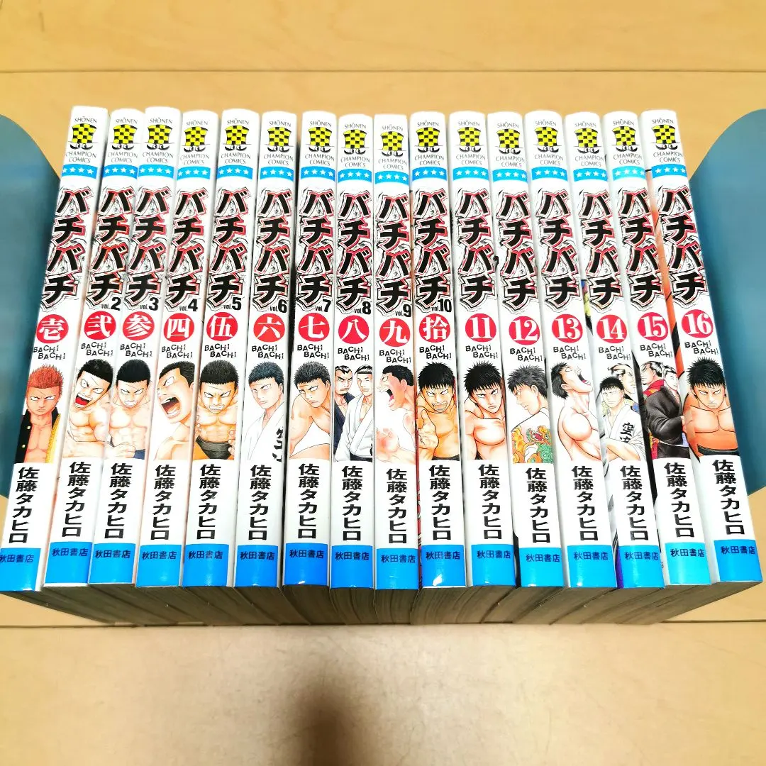2026年最新】バチバチ 全巻の人気アイテム - メルカリ